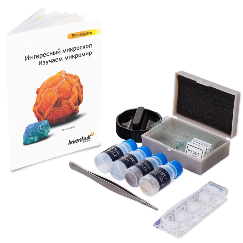 LVH_microscopes_Rainbow_experiment_kit