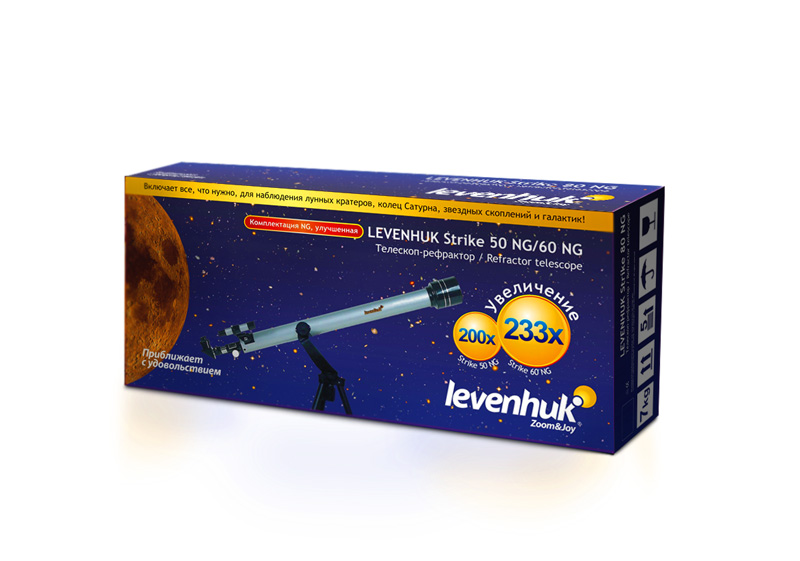 box_levenhuk_strike5060